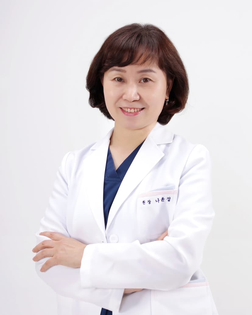 나윤정
